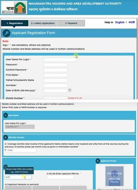 MHADA Lottery Online Registration Form