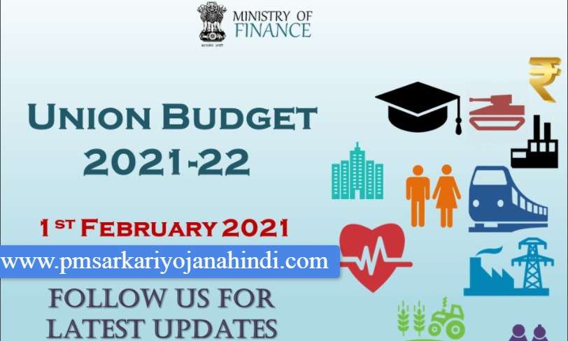 Union Budget 2021 PDF Download Link