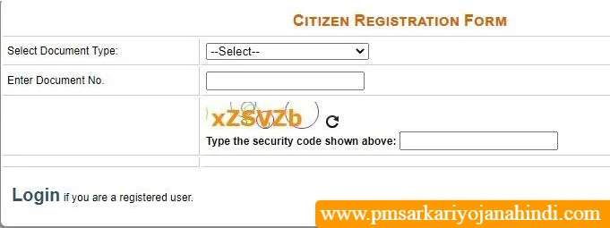 Widow Pension Delhi e-District Portal Online Registration