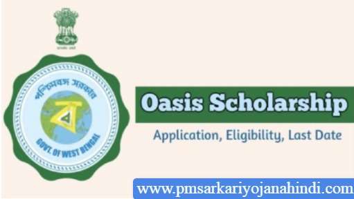 Oasis Scholarship Online Registration, Application Form