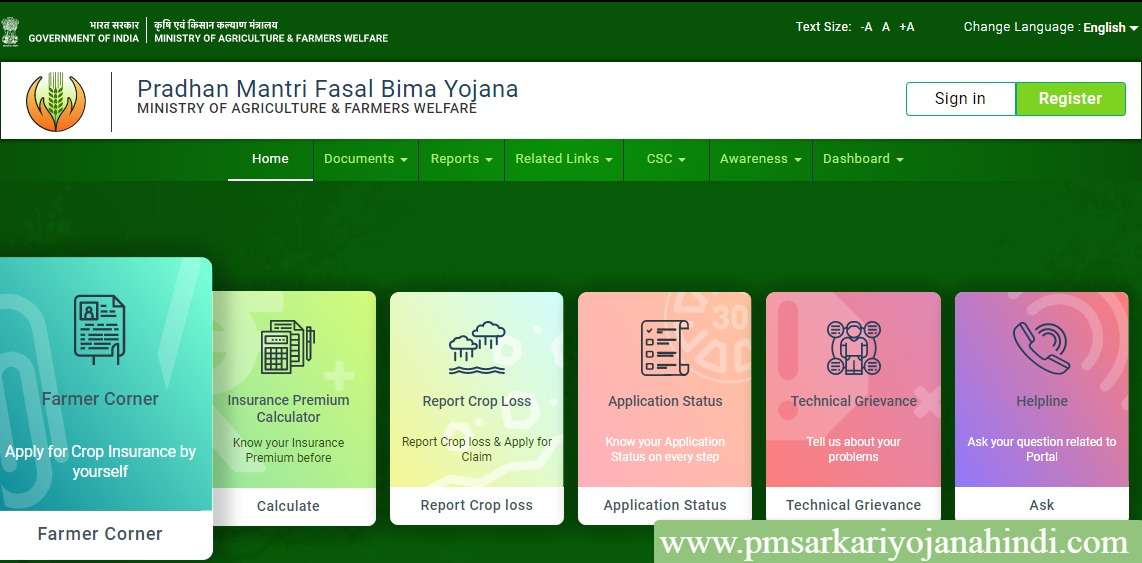 Pradhan Mantri Fasal Bima Yojana - PMFBY Crop Insurance Apply