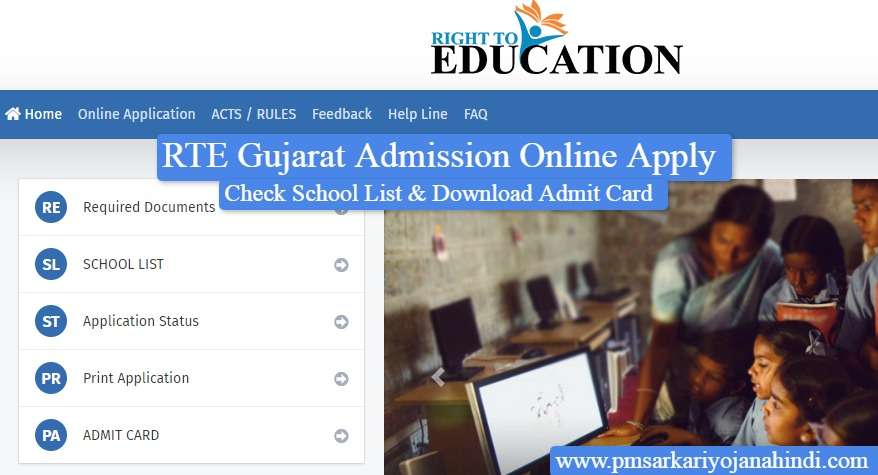 RTE Gujarat Admission Online Apply