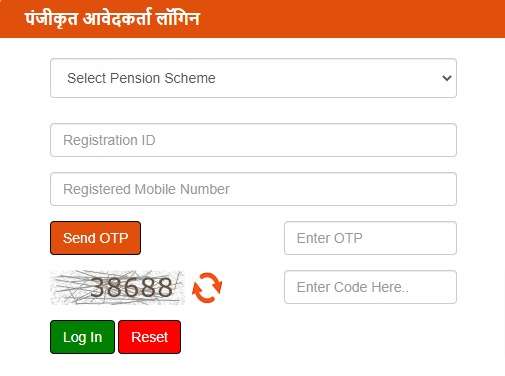UP Widow Pension Application Status Check