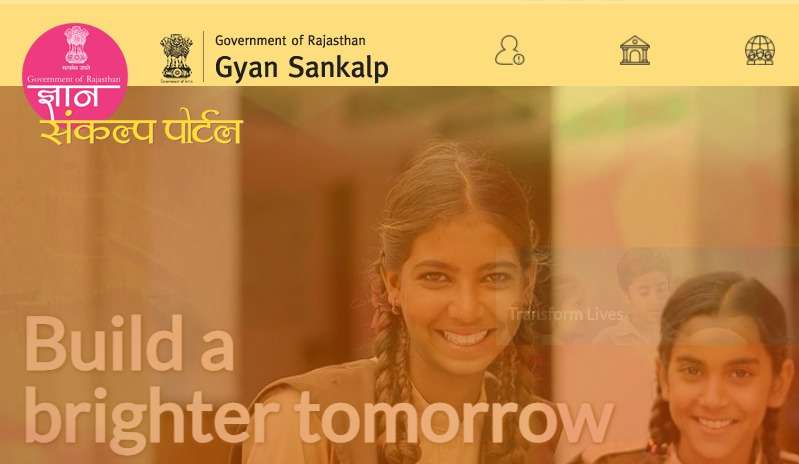 Gyan Sankalp Portal In Rajasthan