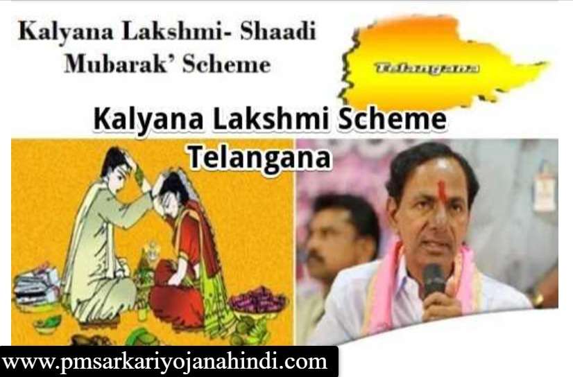 Kalyana Lakshmi Pathakam Scheme In Telangana
