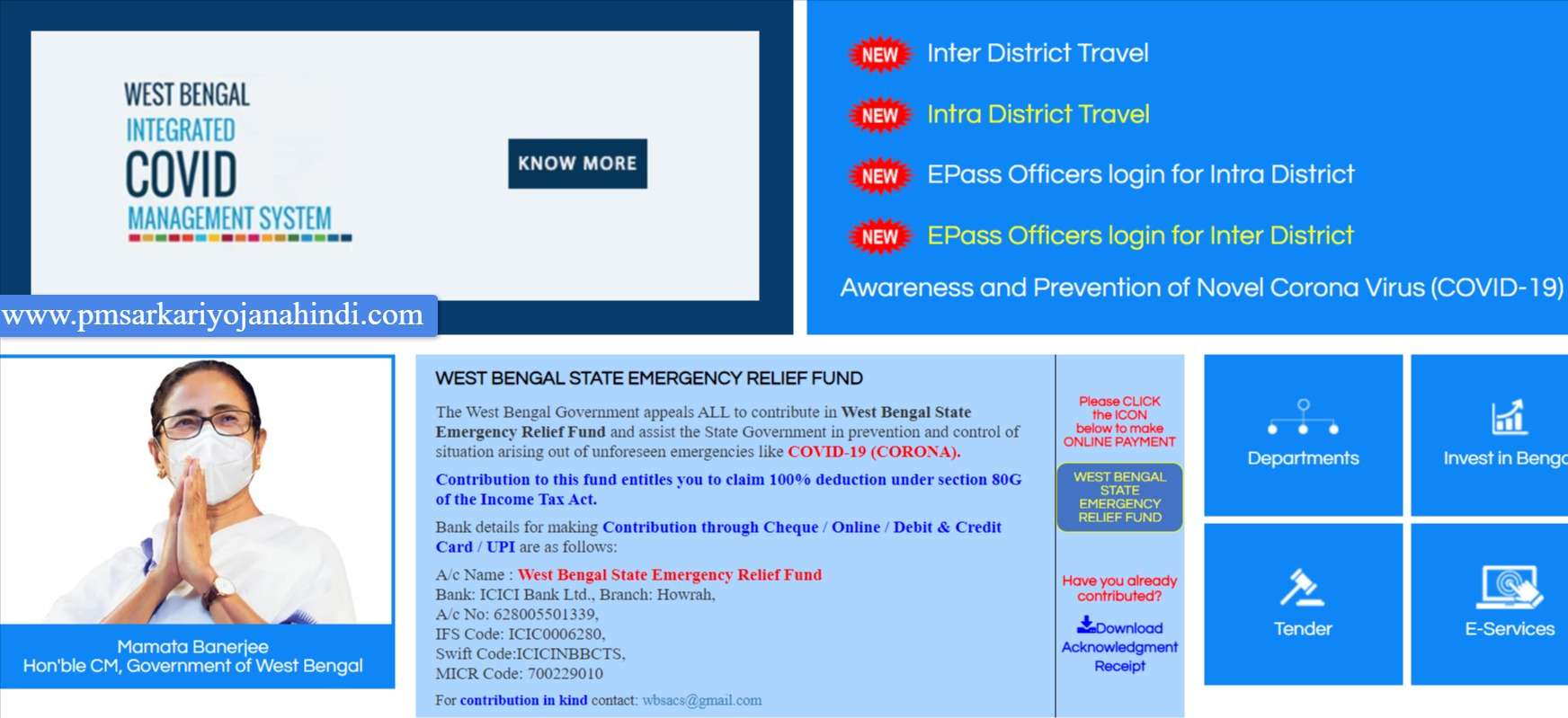 West Bengal E Pass Online Registration Form
