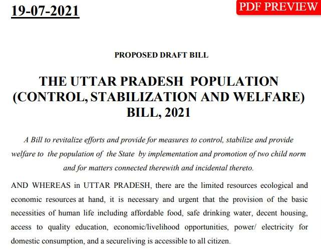 UP Population Control Bill Draft PDF In Hindi