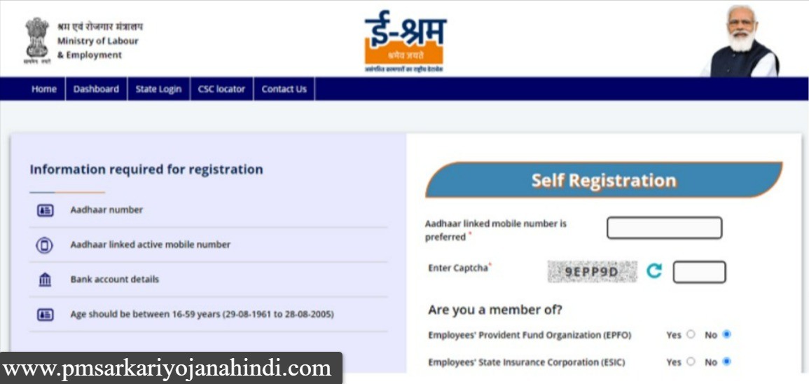 e Shramik Card Online Registration and Login