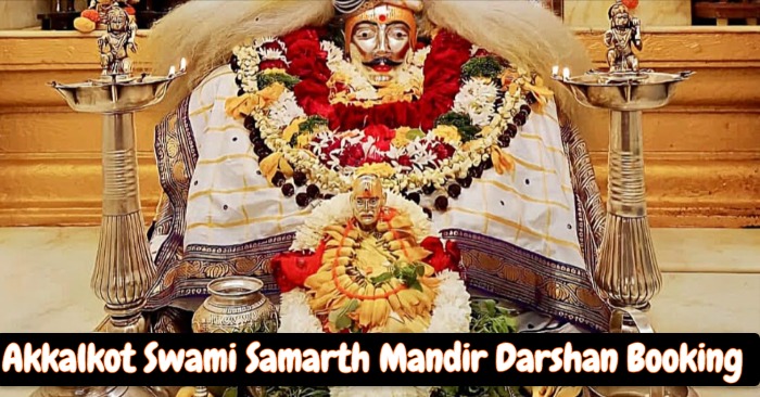 Akkalkot Swami Samarth Mandir Darshan Booking