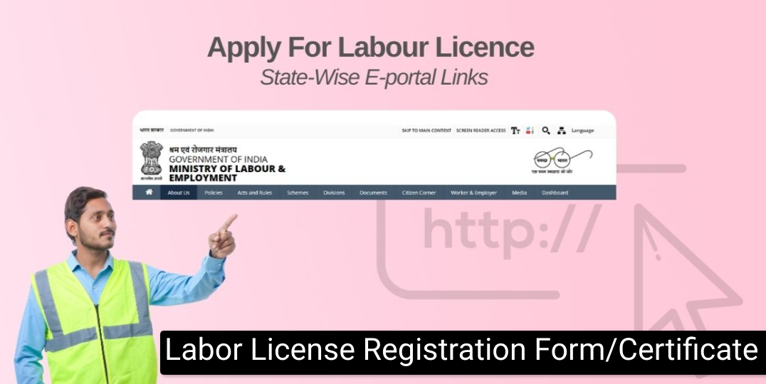 Labor License Registration Form: Contract Labour License Online Registration/ Certificate Download
