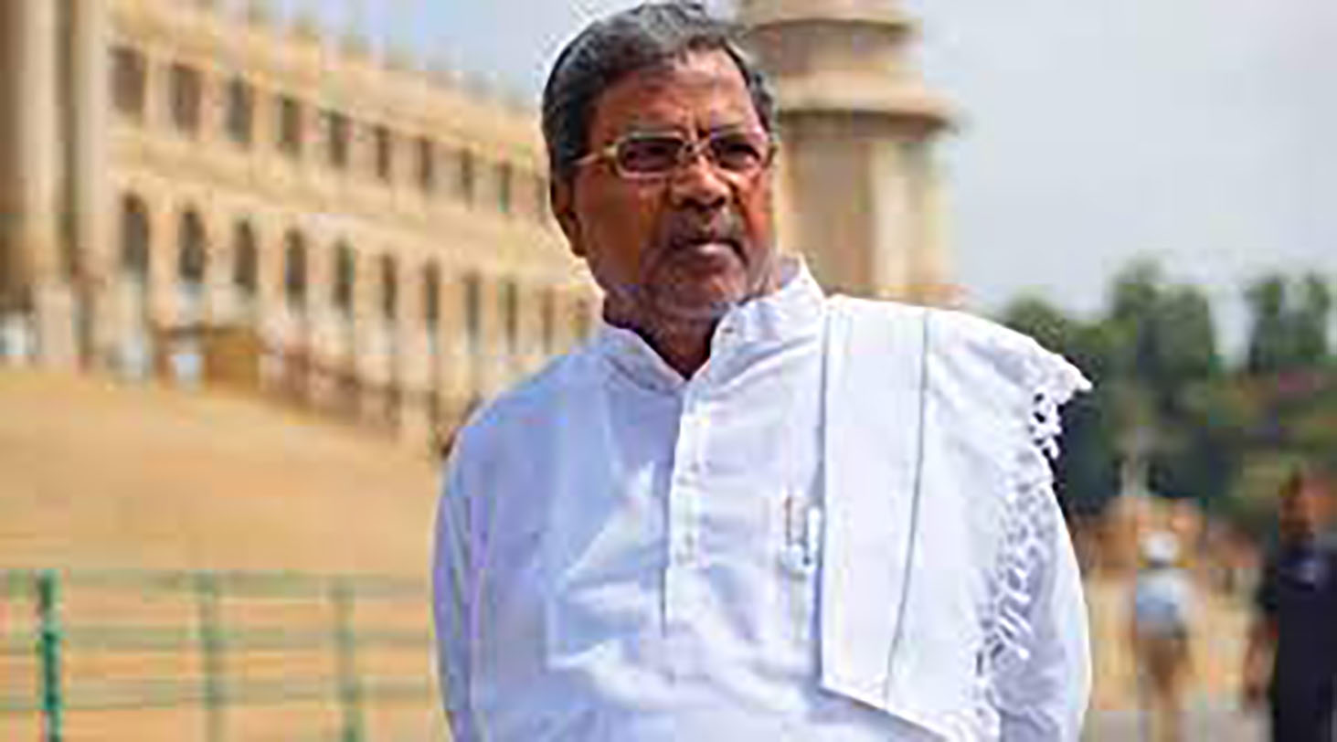 CM Siddaramaiah Contact Number, PA WhatsApp Phone Number, Office Address, Email ID