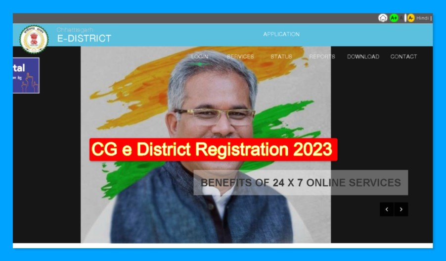 CG e District Registration 2023