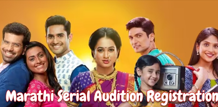 Marathi Serial Audition 