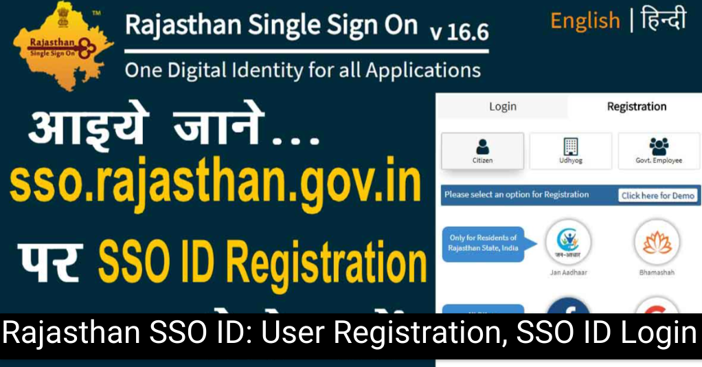 Rajasthan SSO ID: User Registration, SSO ID Login & Register Online @sso.rajasthan.gov.in