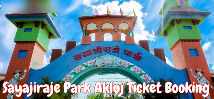 Sayajiraje Park Akluj Ticket Booking
