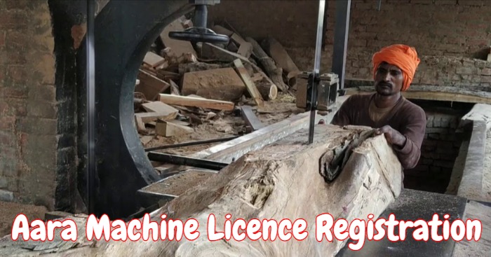 Aara Machine Licence Registration