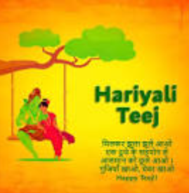 Happy Hariyali Teej 2023 Wishes