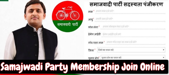 Samajwadi Party Membership