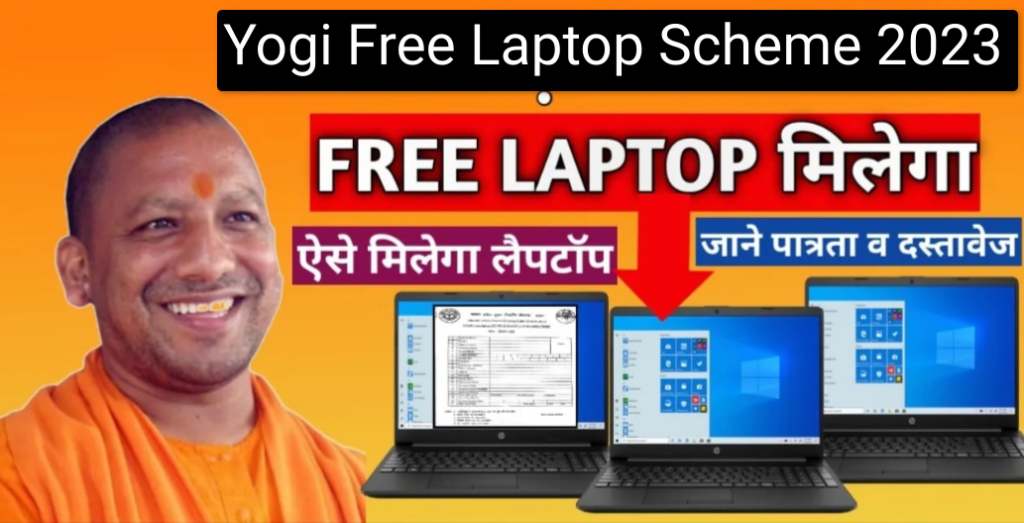 Yogi Free Laptop Scheme 2023: Apply Online, Registration @up.gov.in Free Tablet List