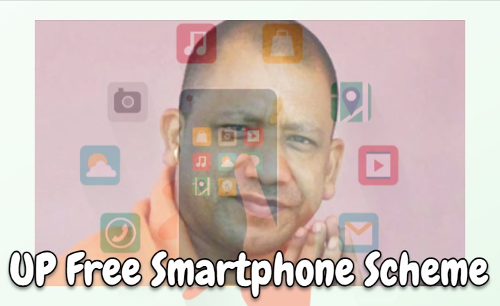 UP Free Smartphone Scheme