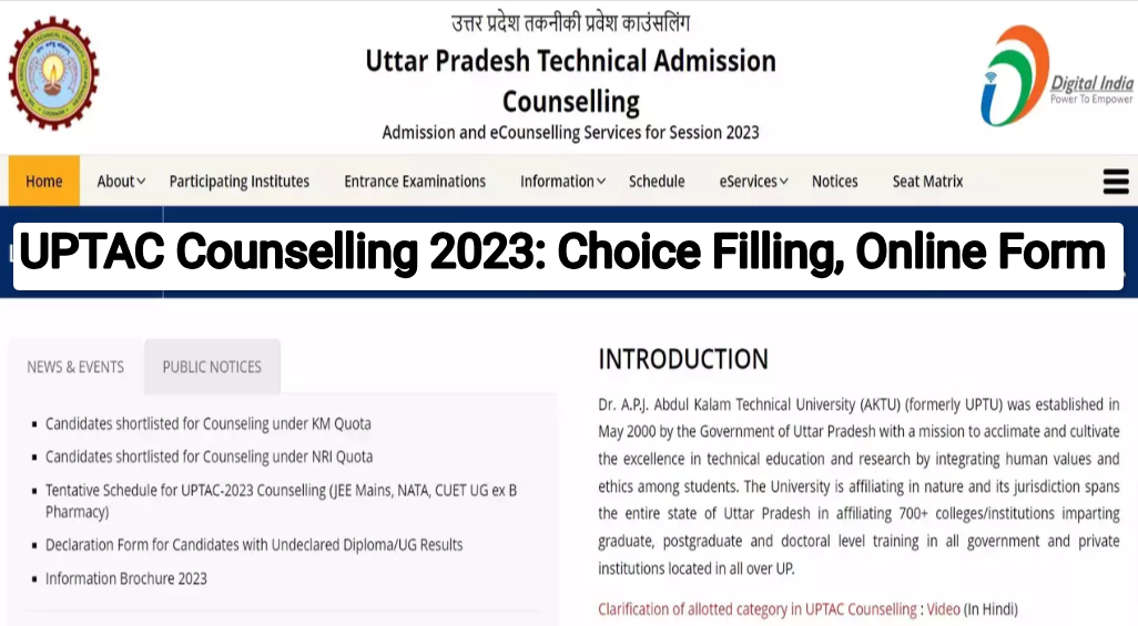 UPTAC Counselling 2023: Choice Filling, Online Form, Application Fee, Last Date