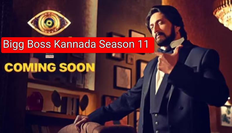 Bigg Boss Kannada Season 11 Starting Date