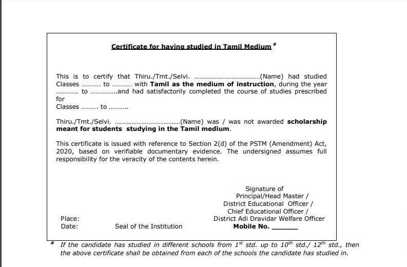 PSTM Certificate Download PDF