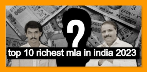 Top 10 Richest MLA in India 2023: D K Shivakumar is India's Richest MLA