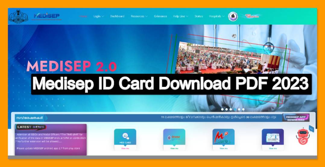 Medisep ID Card Download PDF - Medcard Kerala Apply Online, Know Your Status
