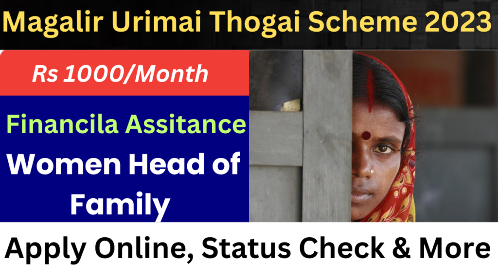 Magalir Urimai Thogai Scheme 2023, Apply Online, Benefits, Last Date, Status Check