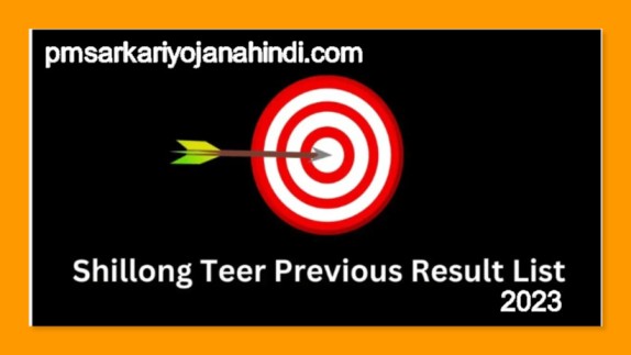 Shillong Teer Previous Results 2023 List: Old Yesterday Numbers (Last Year)