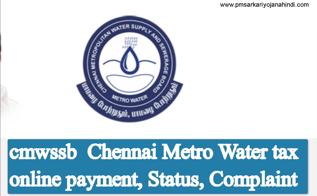 Chennai Metro Water tax online payment