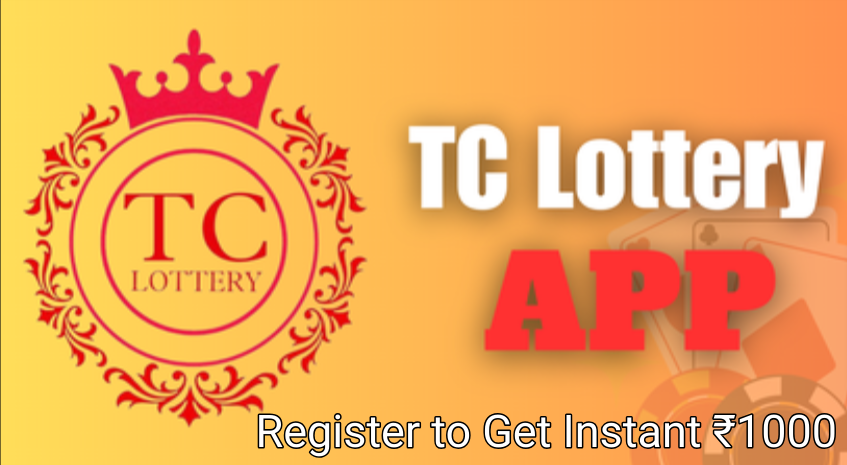 TC Lottery App Download: Register to Get Instant ₹1000, Free APK New & Old Version
