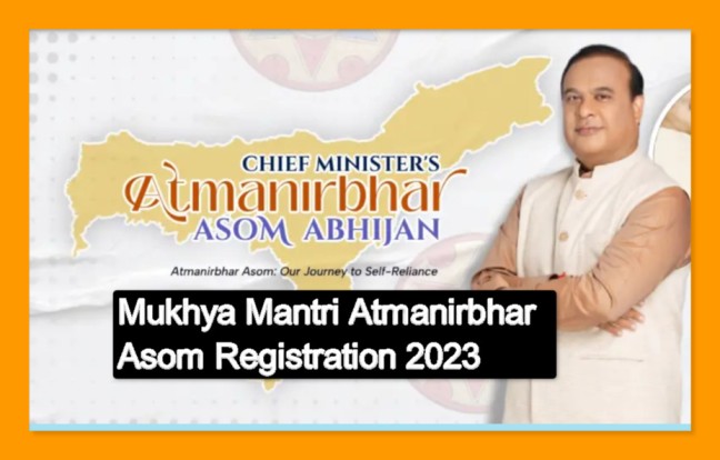 Mukhya Mantri Atmanirbhar Asom